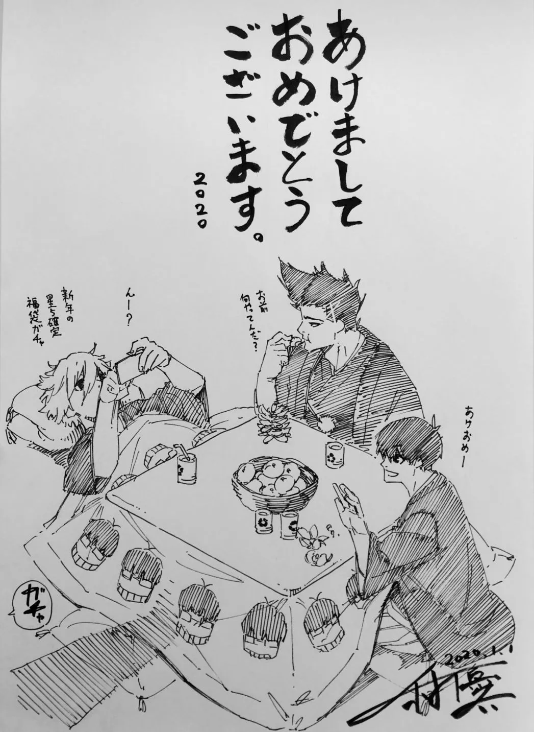 第72话 UP 第23页
