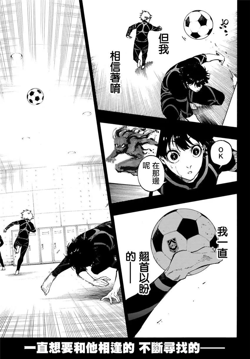 第71话 第11页