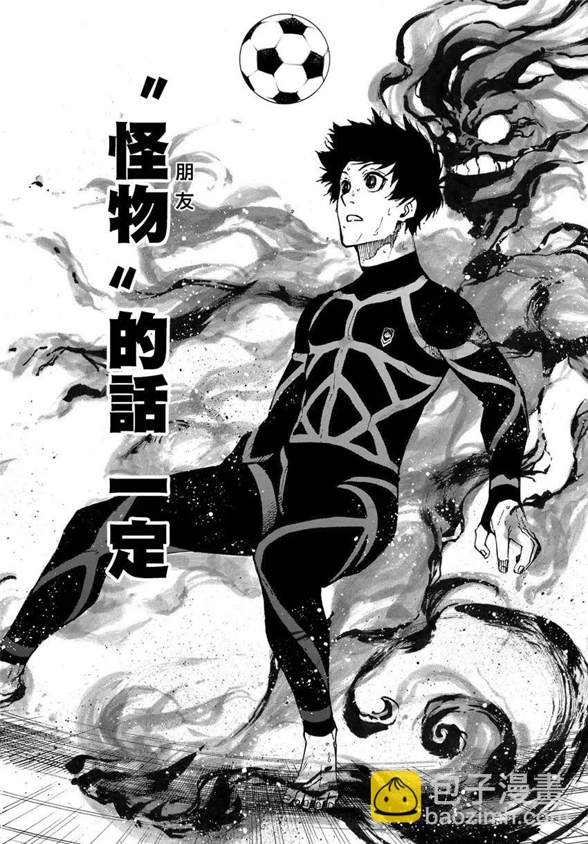 第71话 第12页