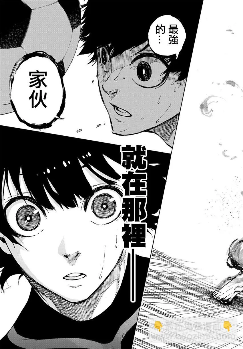 第71话 第13页