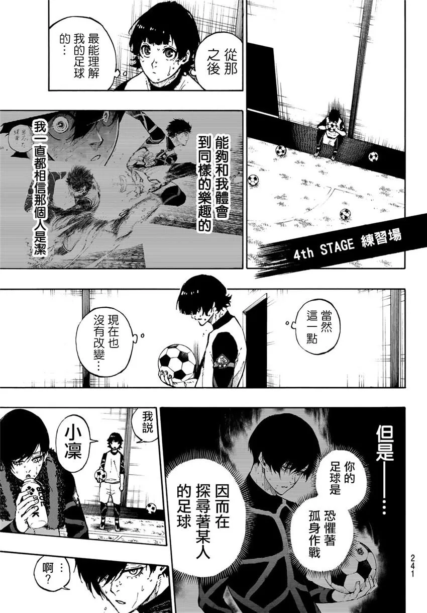 第71话 第15页