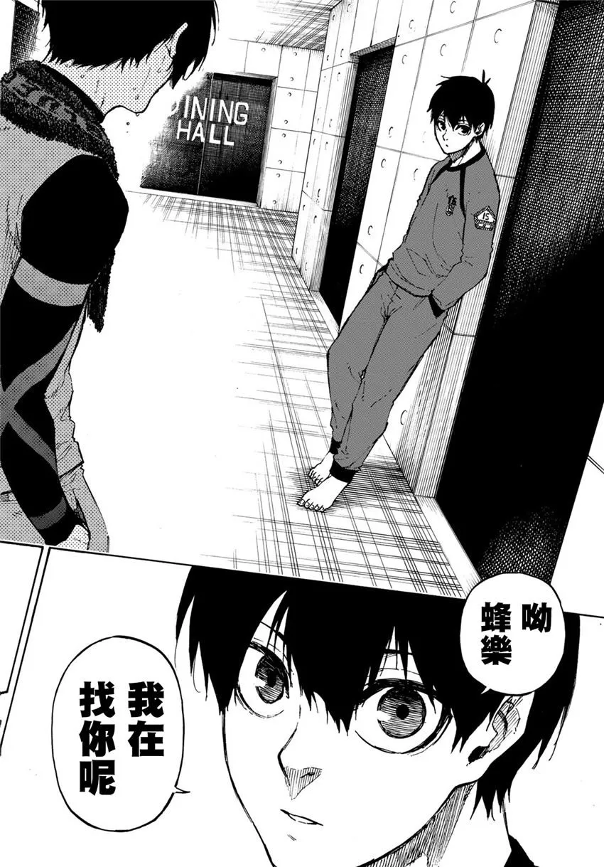 第71话 第18页