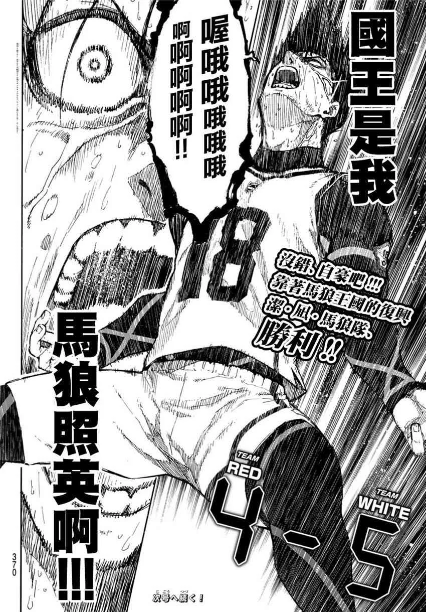 第71话 第22页