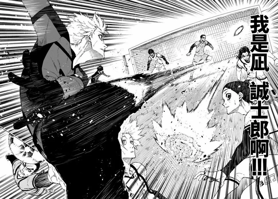 第117话 初次见面 第14页