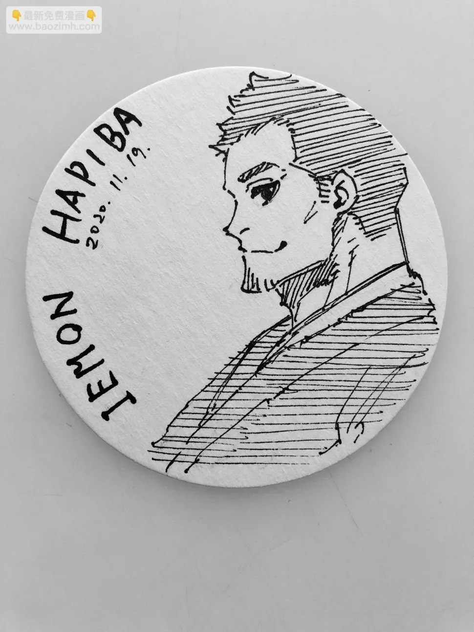 第116话 复仇者 第21页
