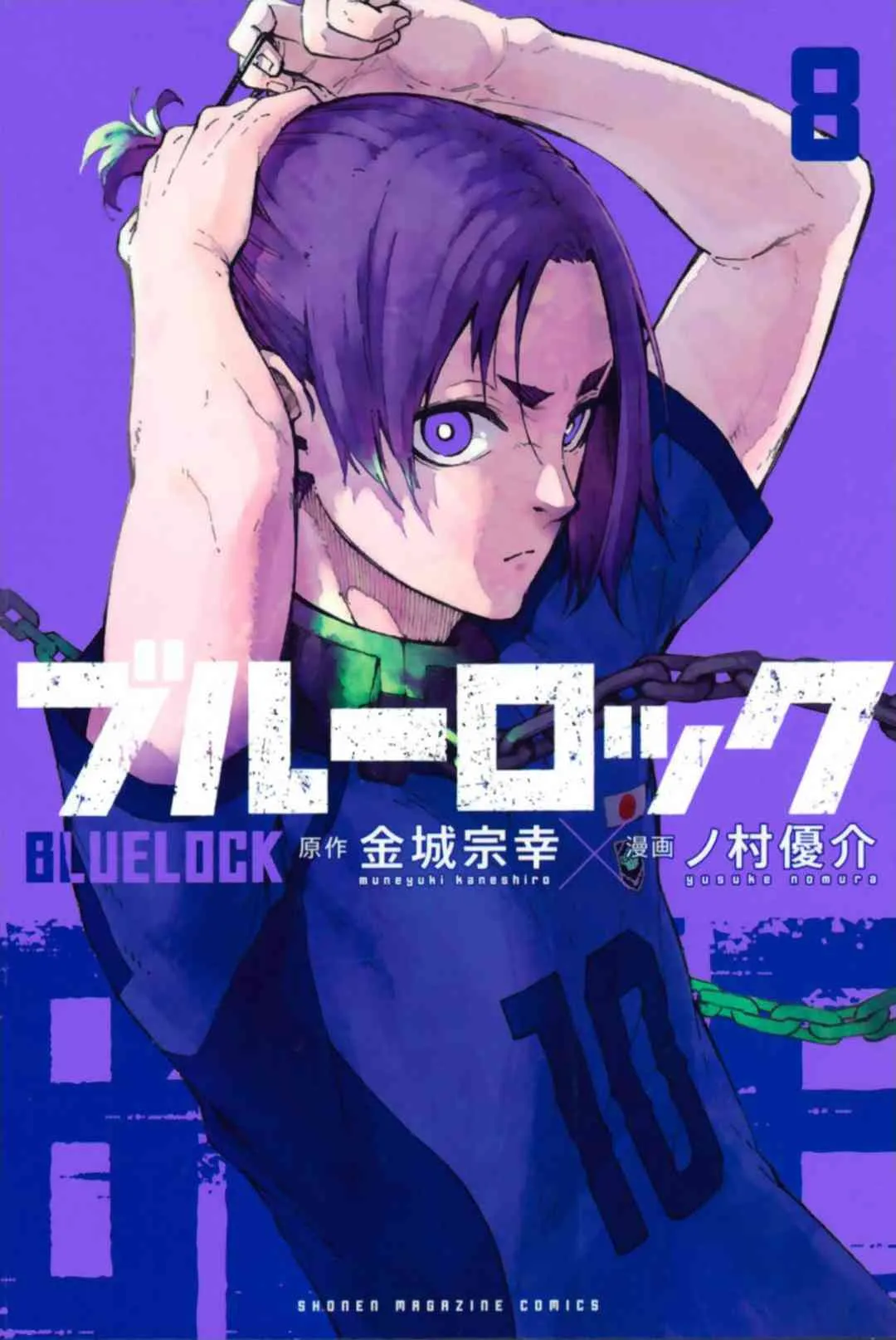 第82话 第1页