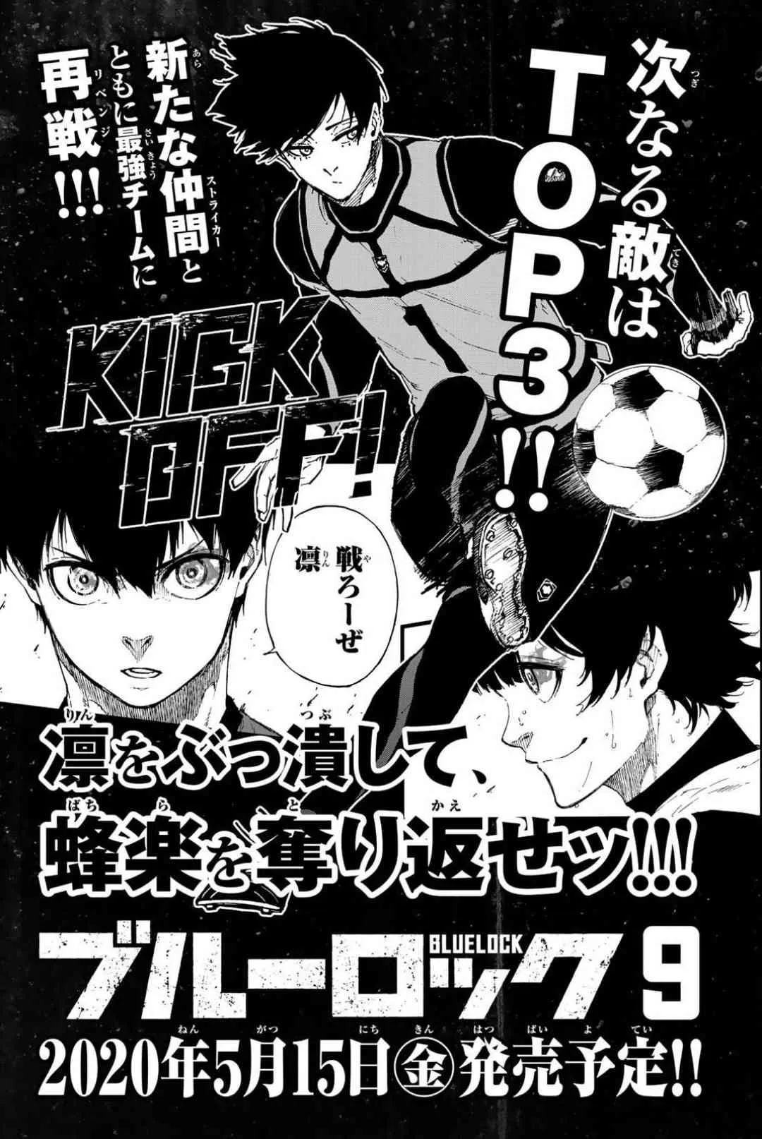 第82话 第10页