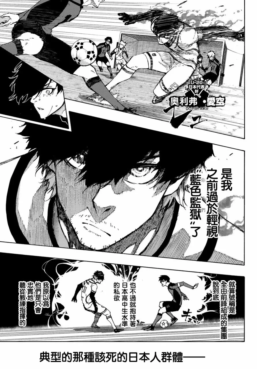 第120话 第10页