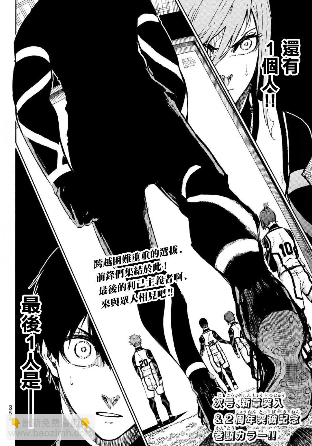 第93话 第19页
