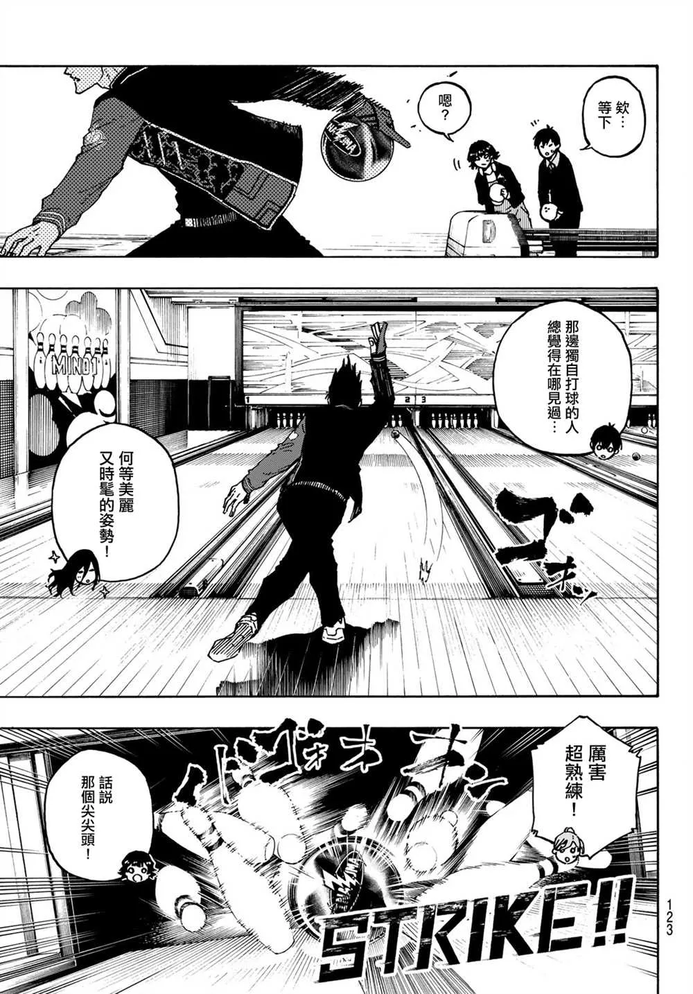 第150话 第19页