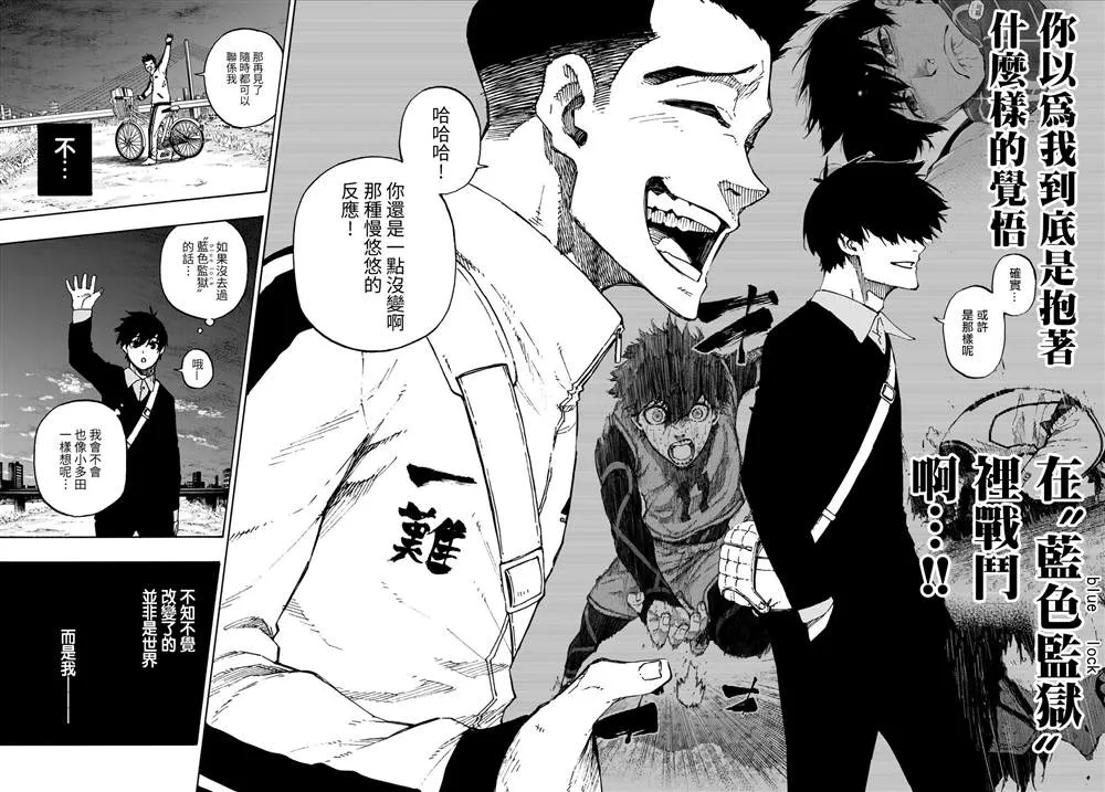 第151话 第16页