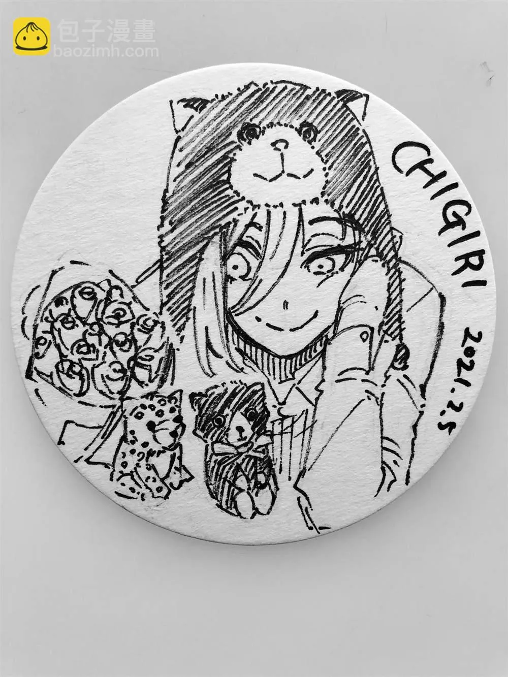 第151话 第20页