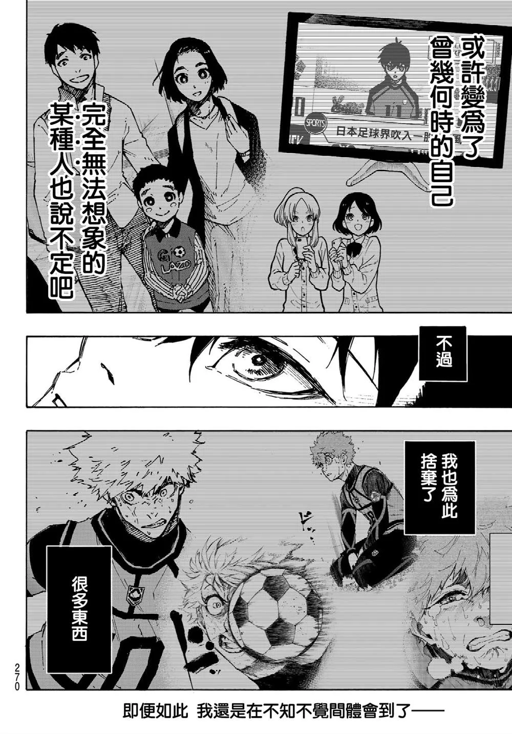 第152话 第12页