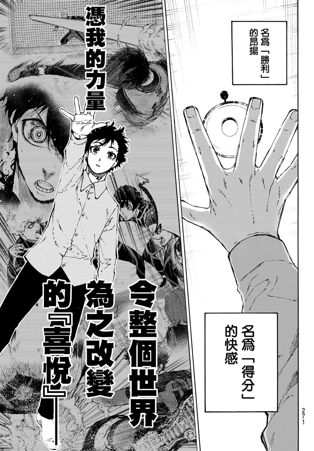 第152话 第13页