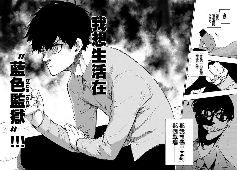第152话 第14页