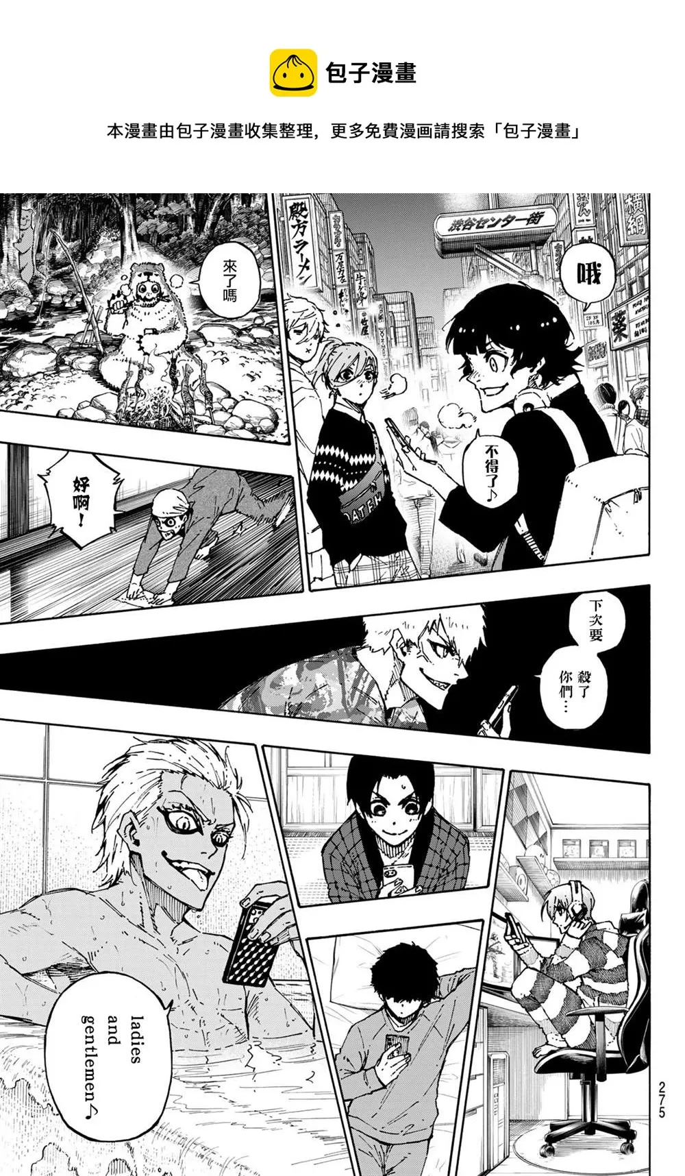 第152话 第16页
