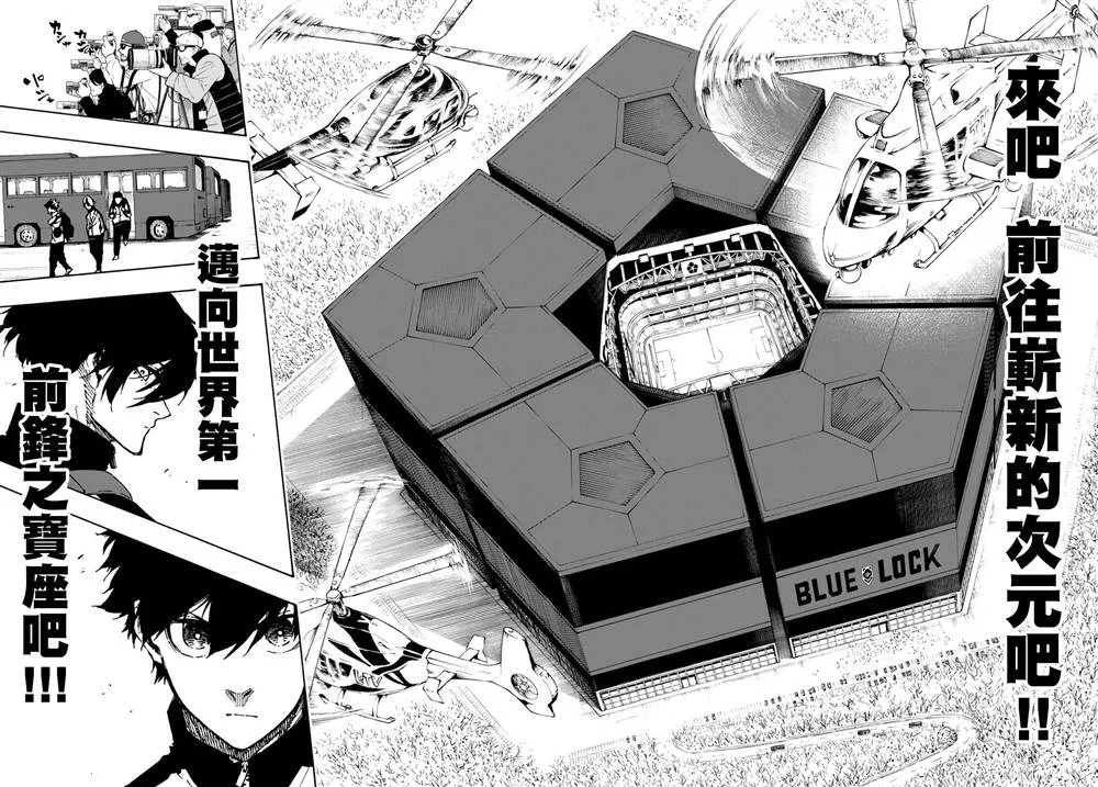 第152话 第17页