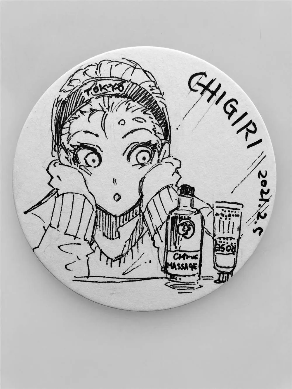 第152话 第19页