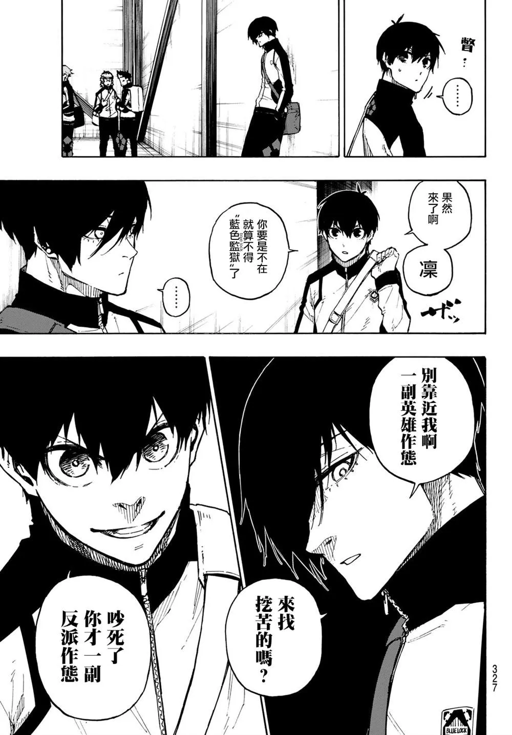 第153话 第4页