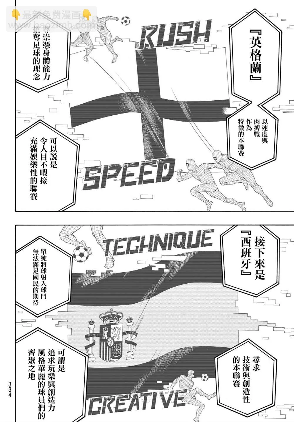 第153话 第11页