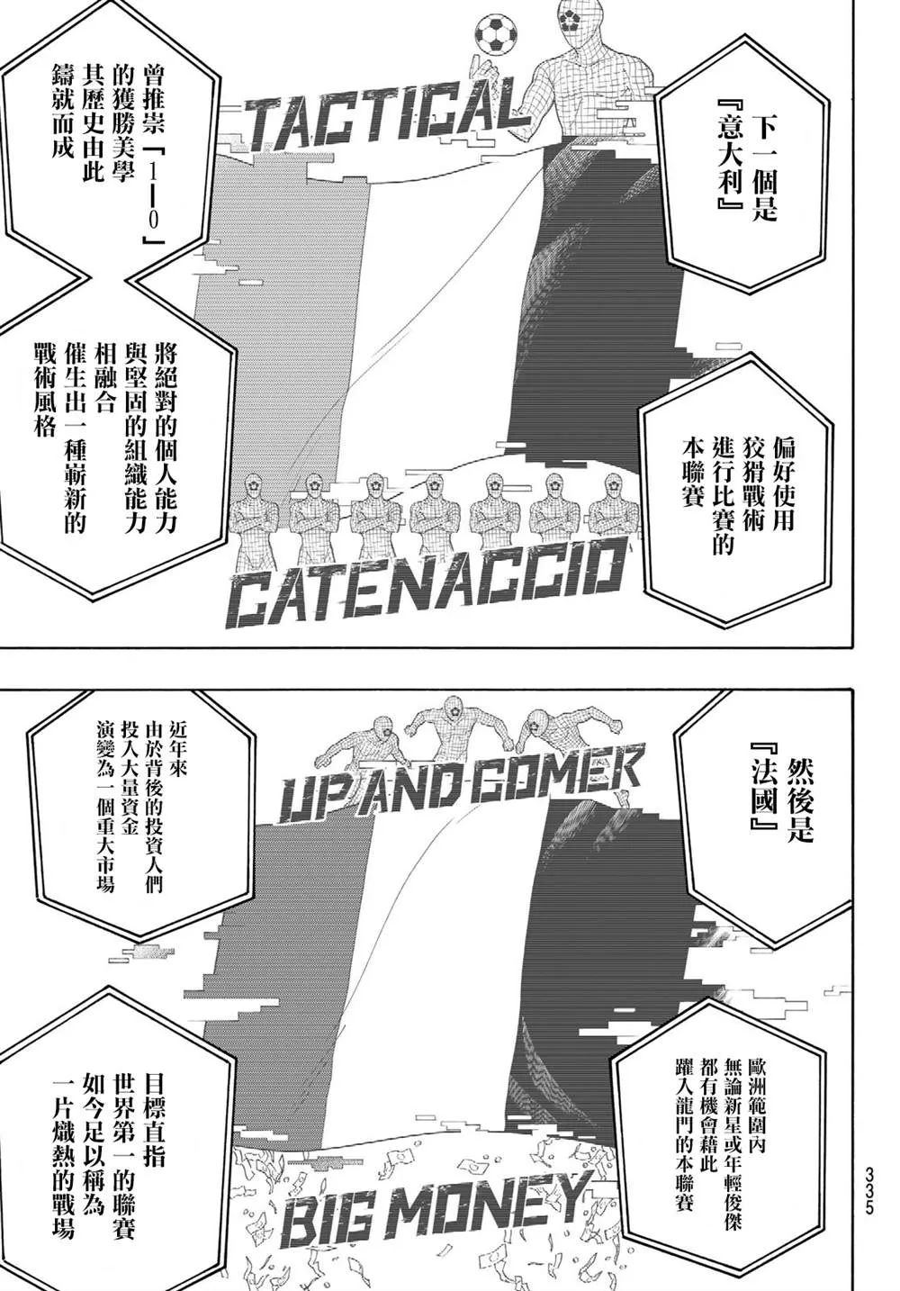 第153话 第12页