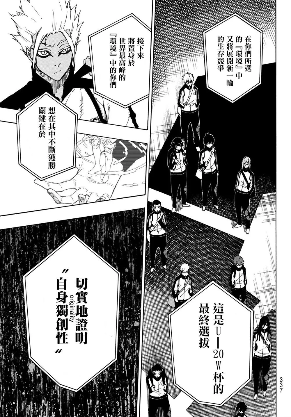 第153话 第14页