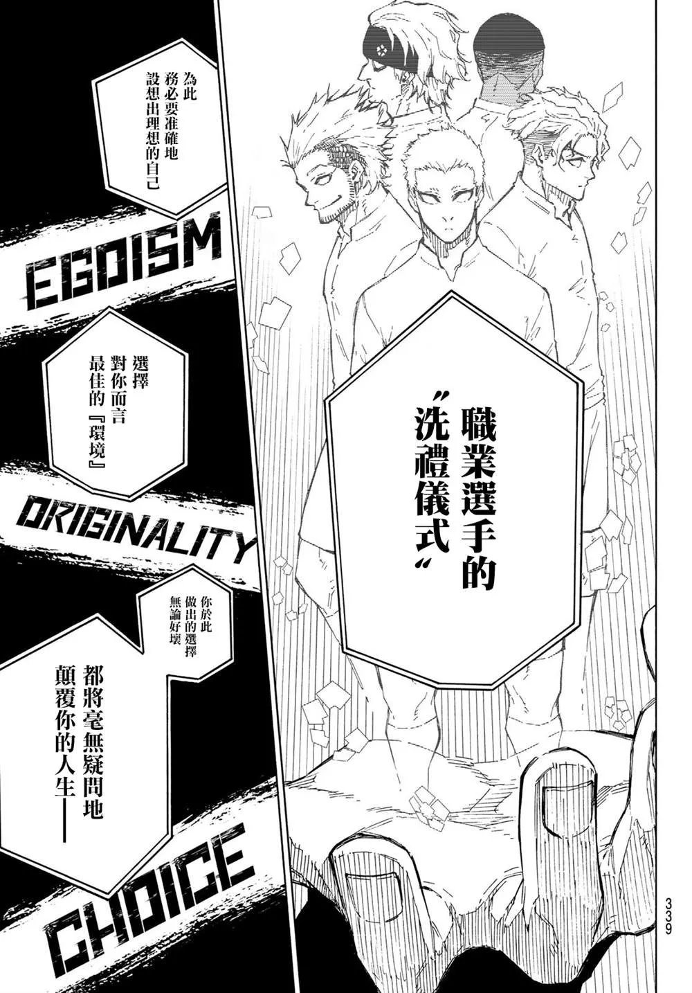 第153话 第16页