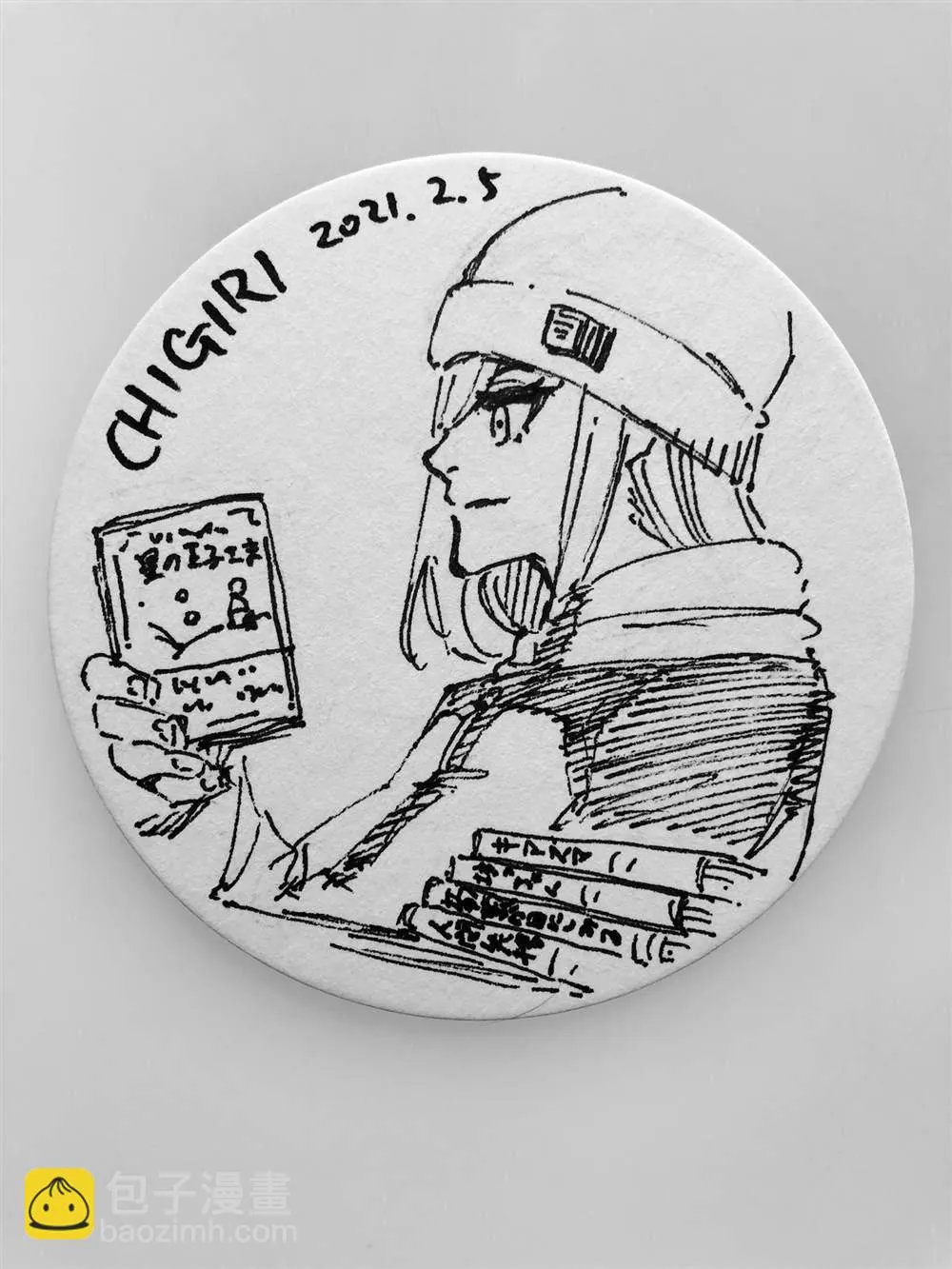 第153话 第19页