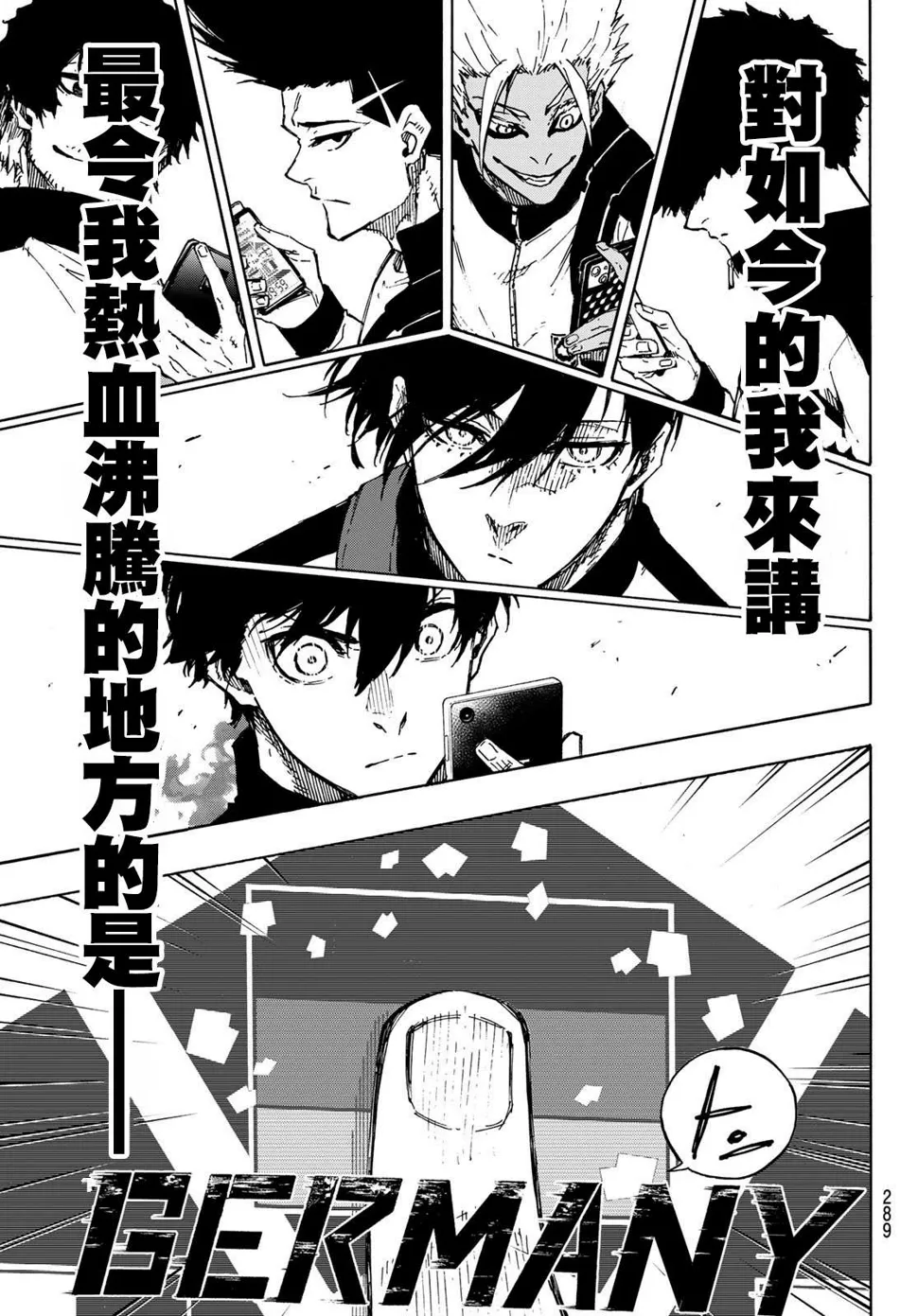 第154话 第9页