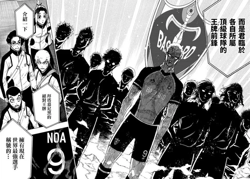 第154话 第17页