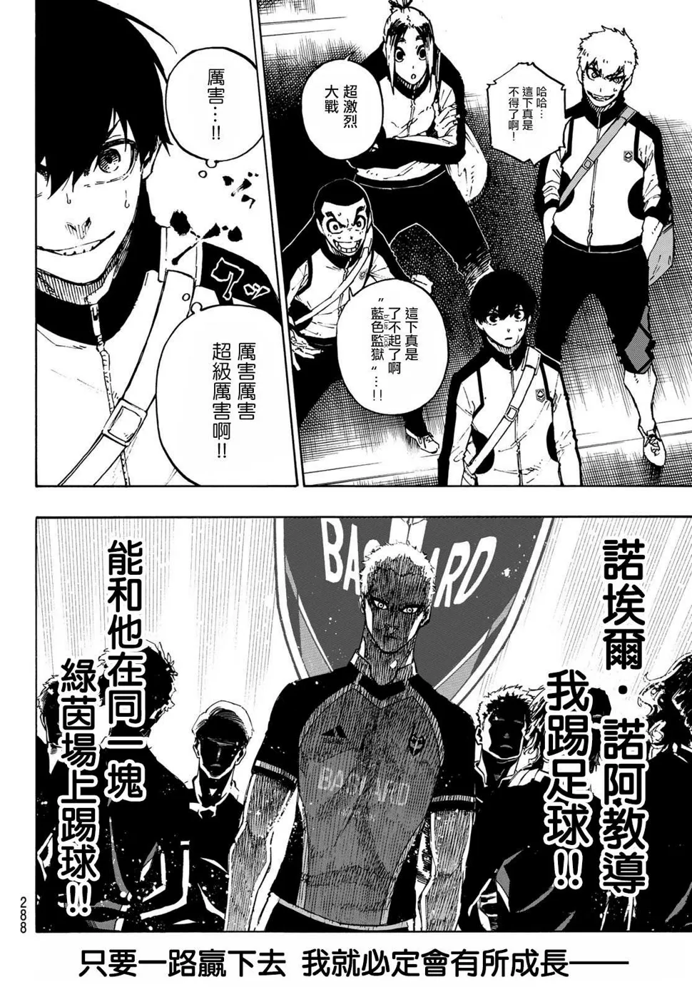第155话 第13页