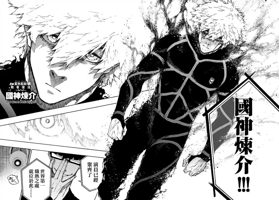 第155话 第17页