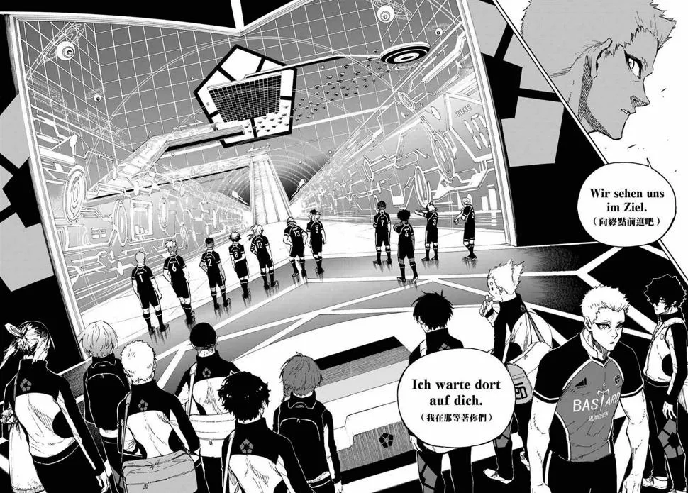 第156话 第2页