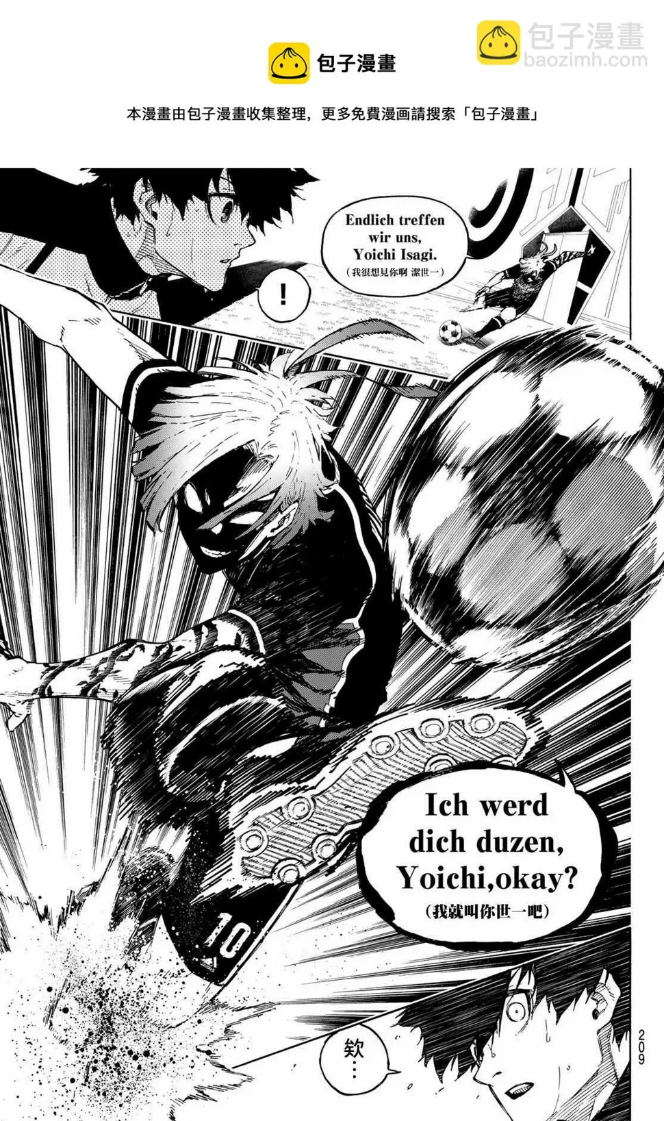 第156话 第15页
