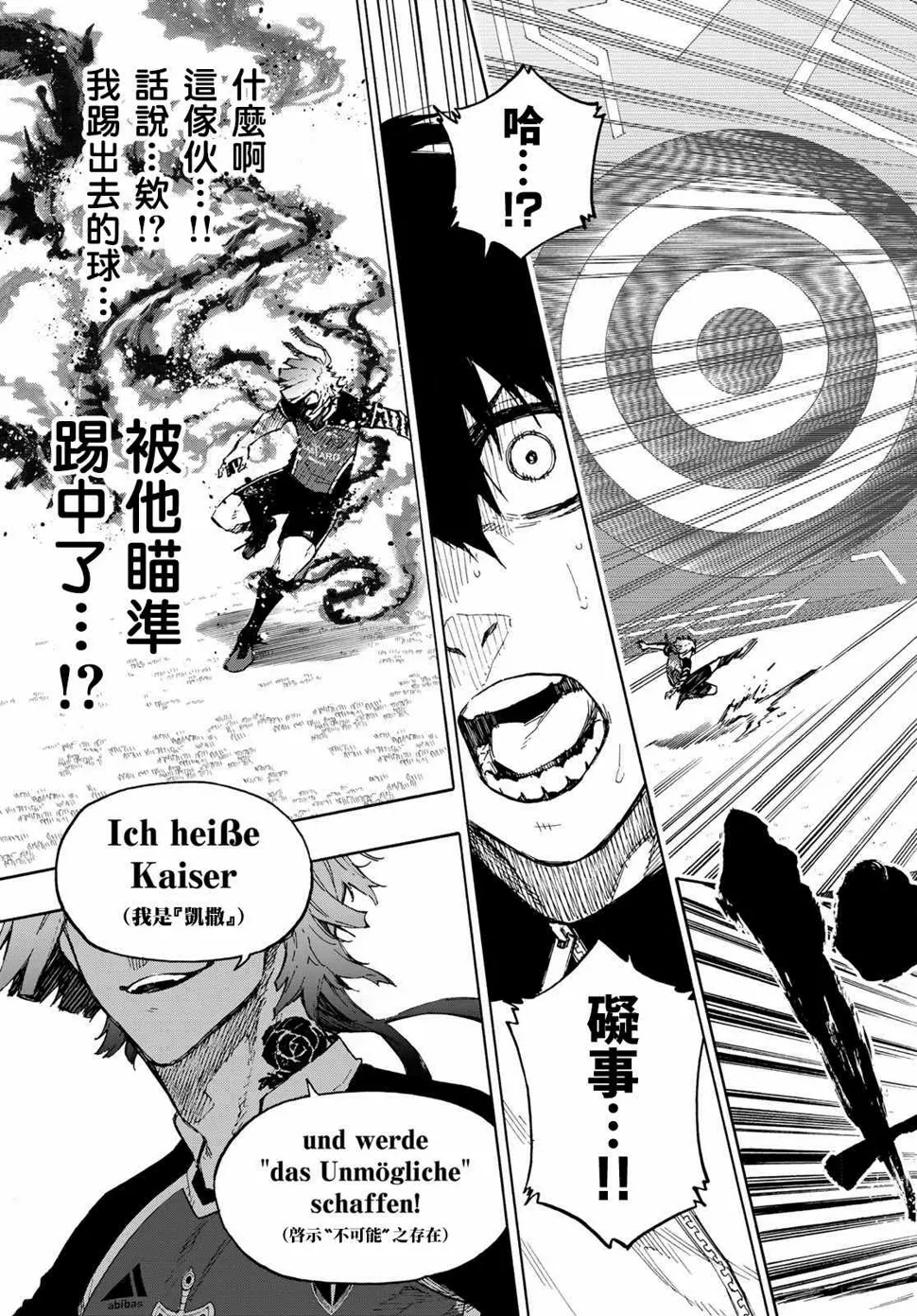 第156话 第17页