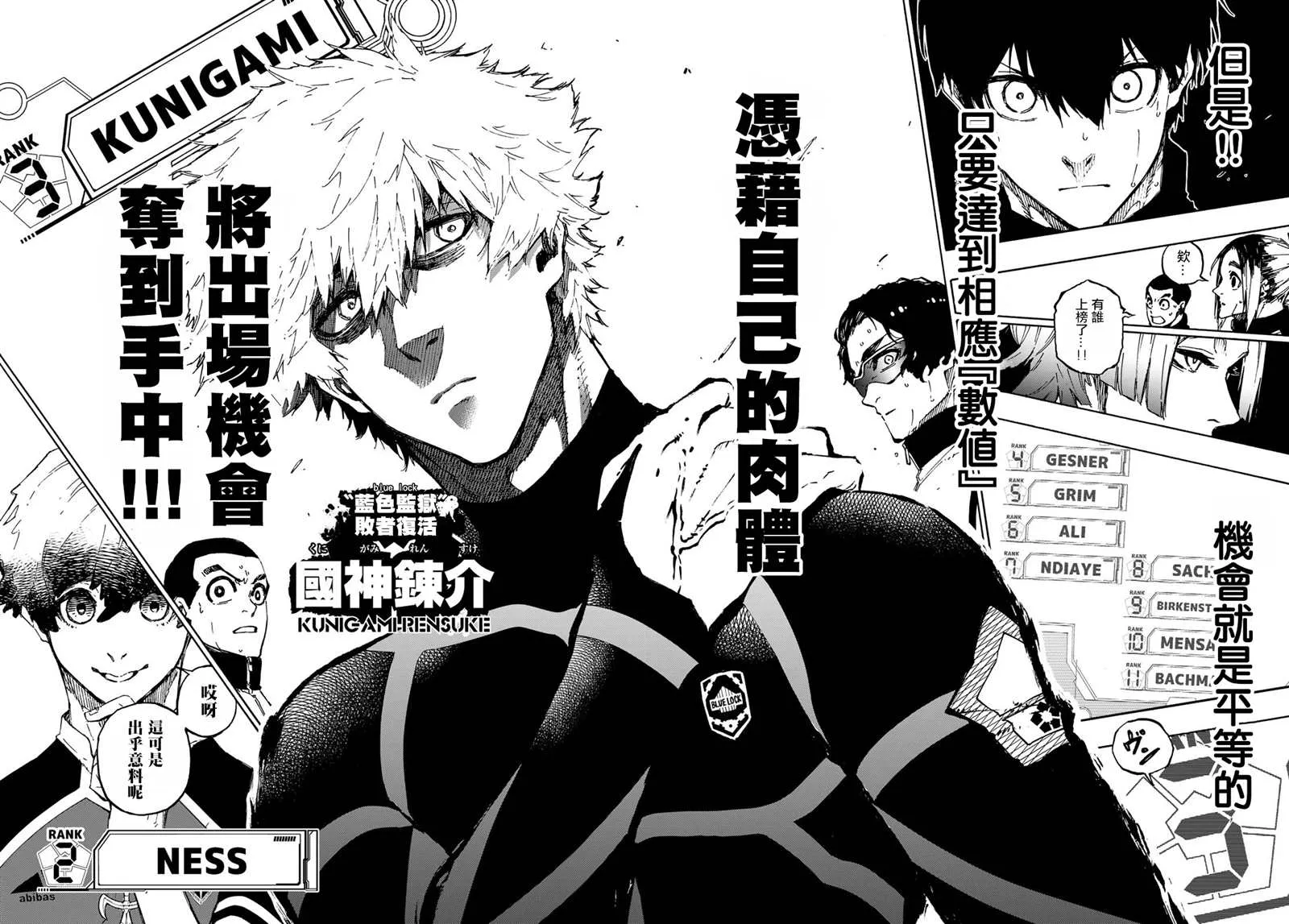 第157话 第17页