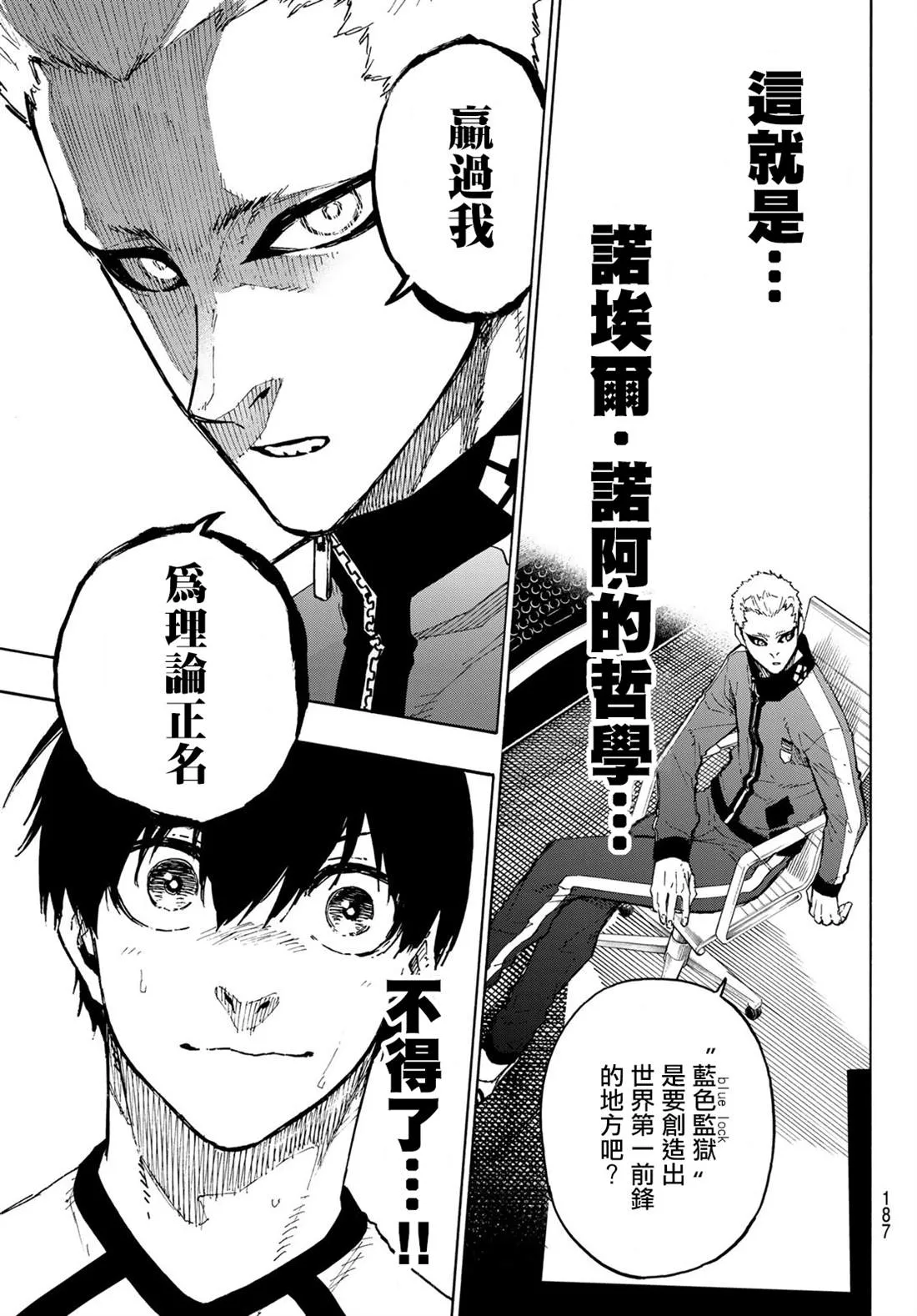 第158话 第15页