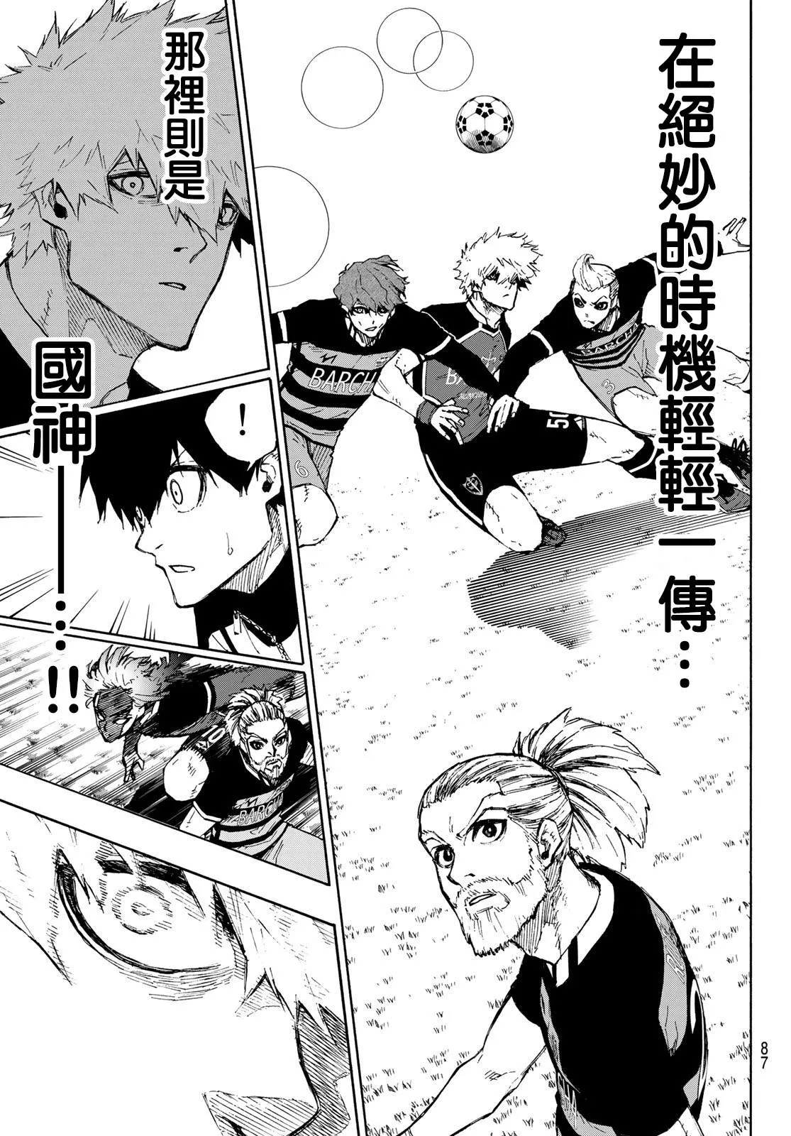 第159话 第10页