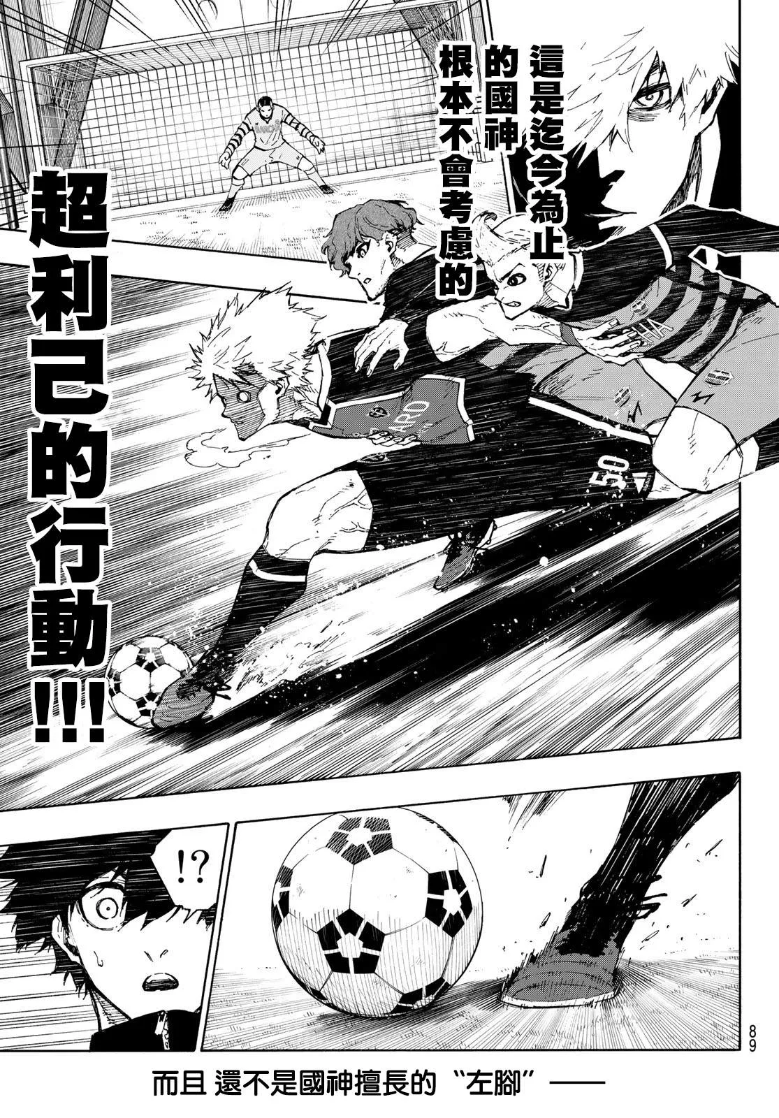 第159话 第12页