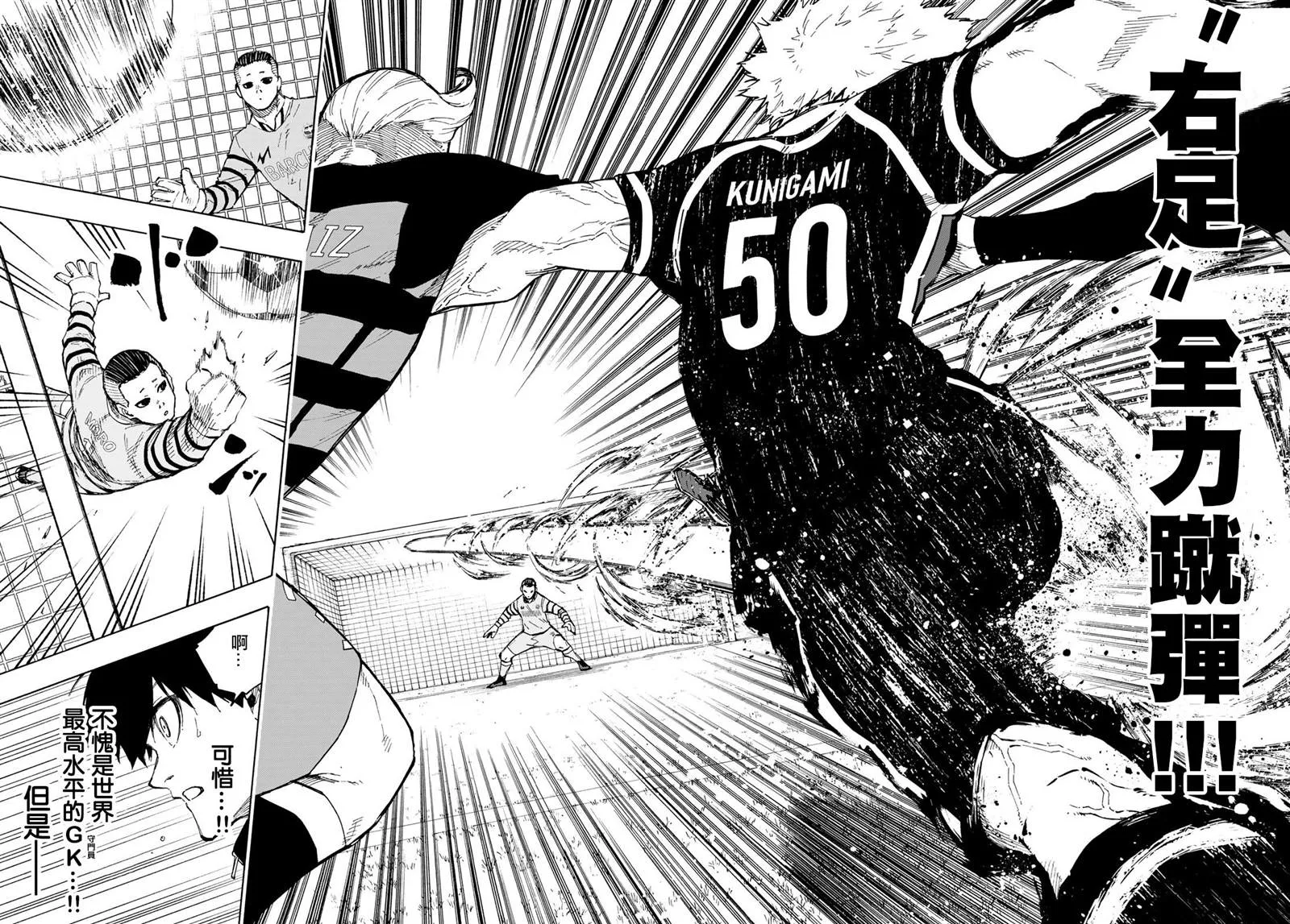 第159话 第13页