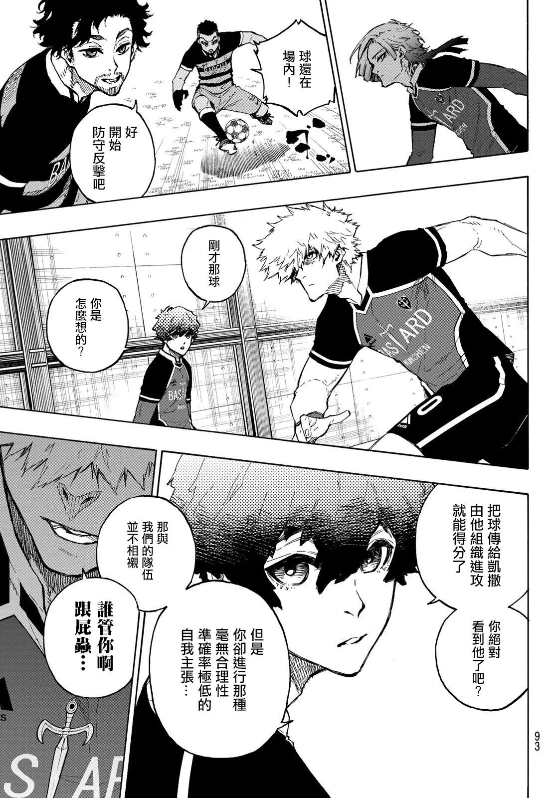 第159话 第15页