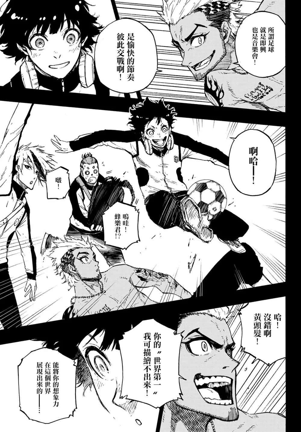 第160话 第9页