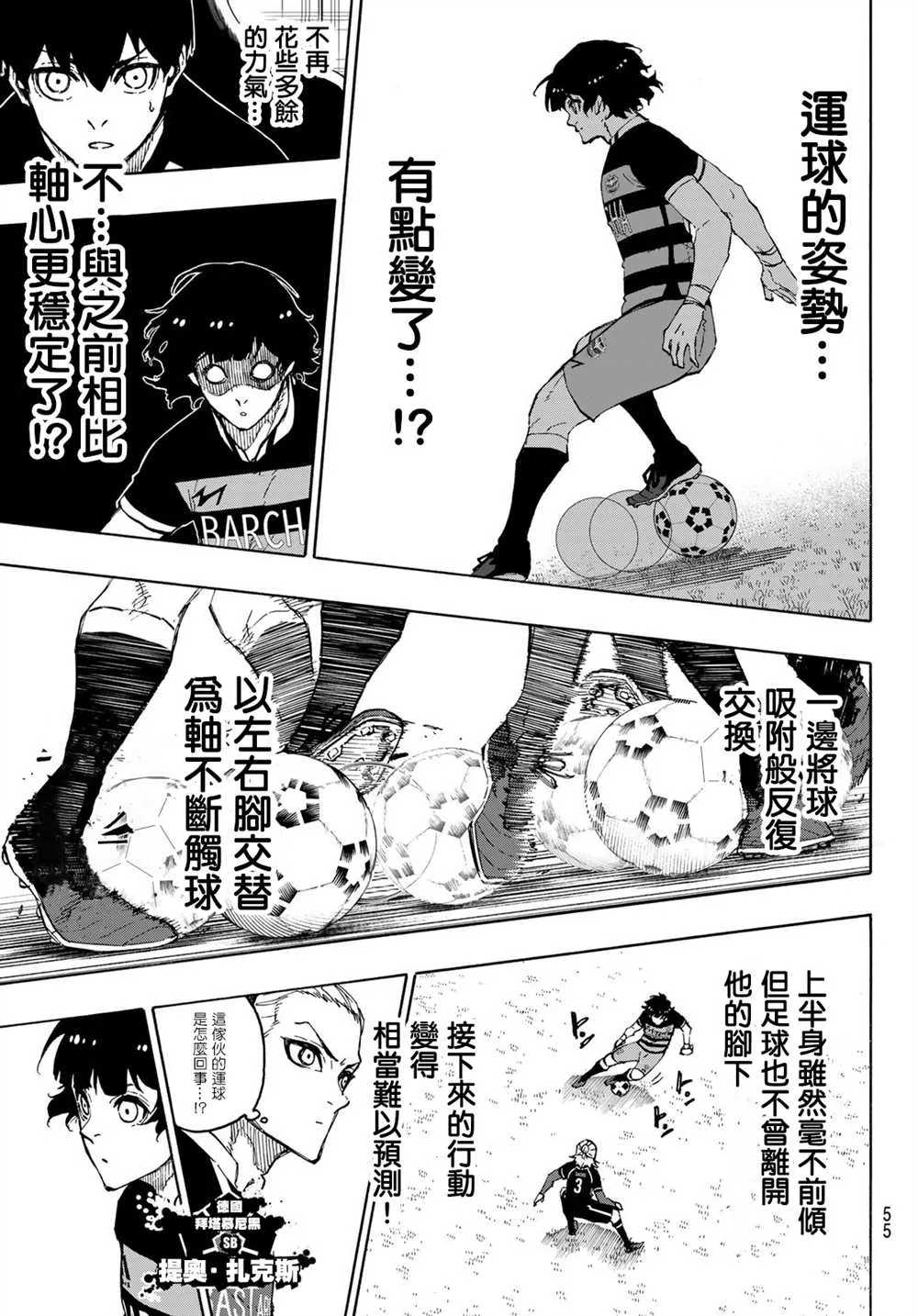 第160话 第15页
