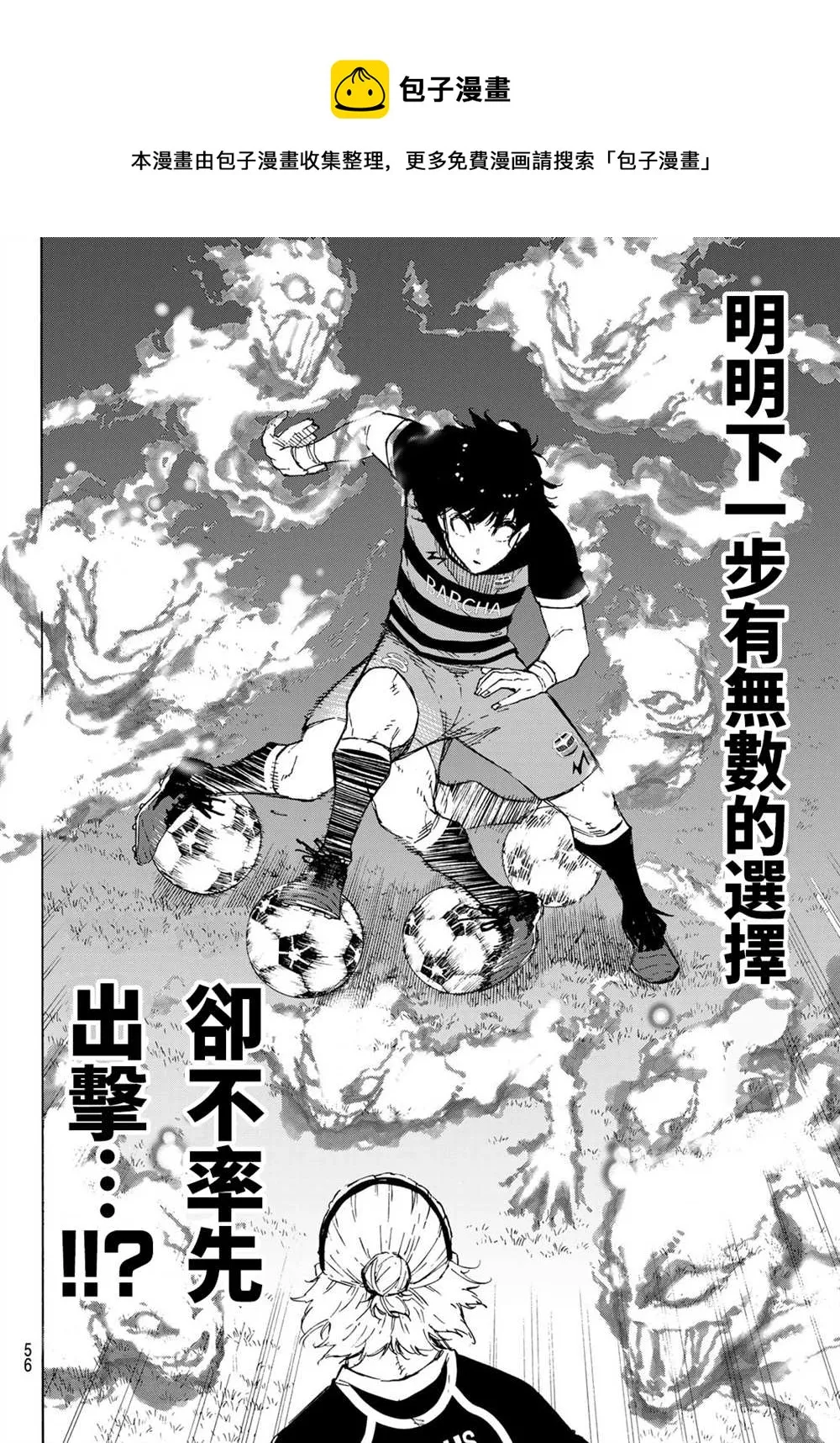 第160话 第16页
