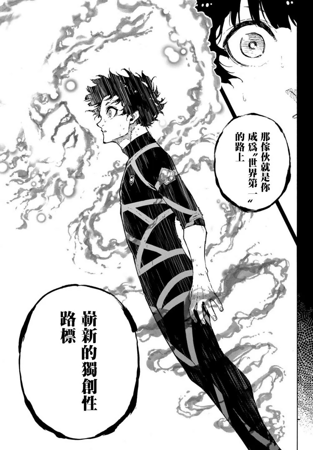 第161话 第13页