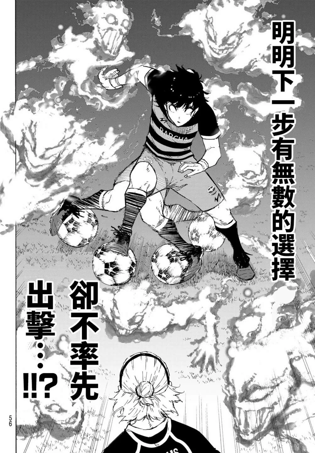 第161话 第16页