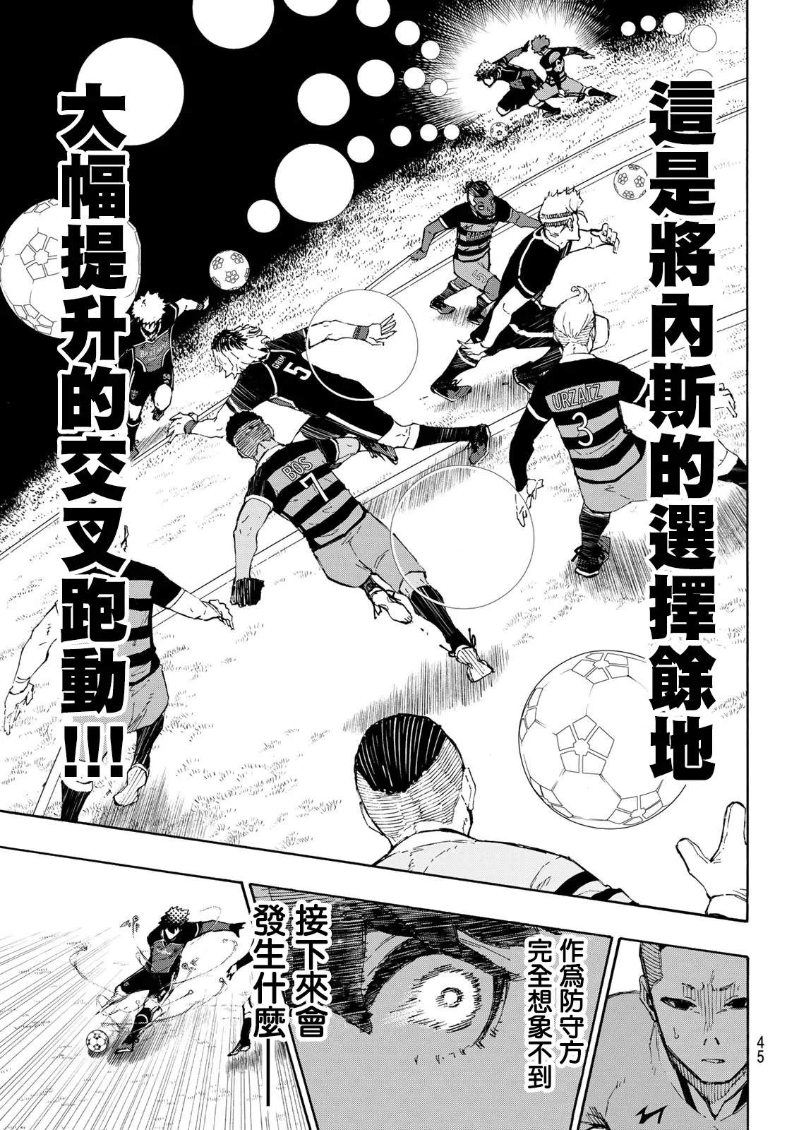 第162话 第7页
