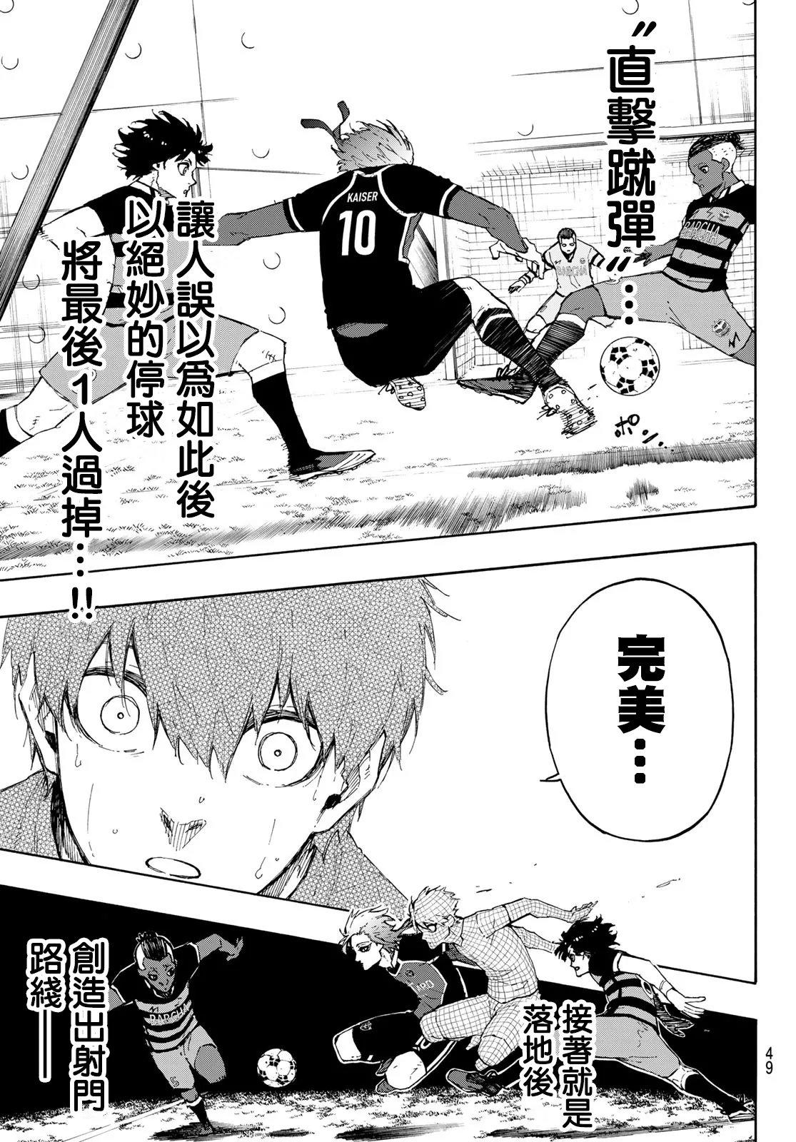 第162话 第11页