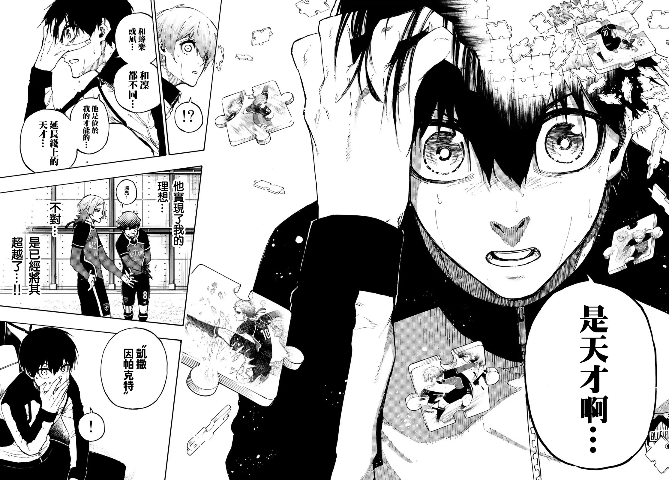 第162话 第15页