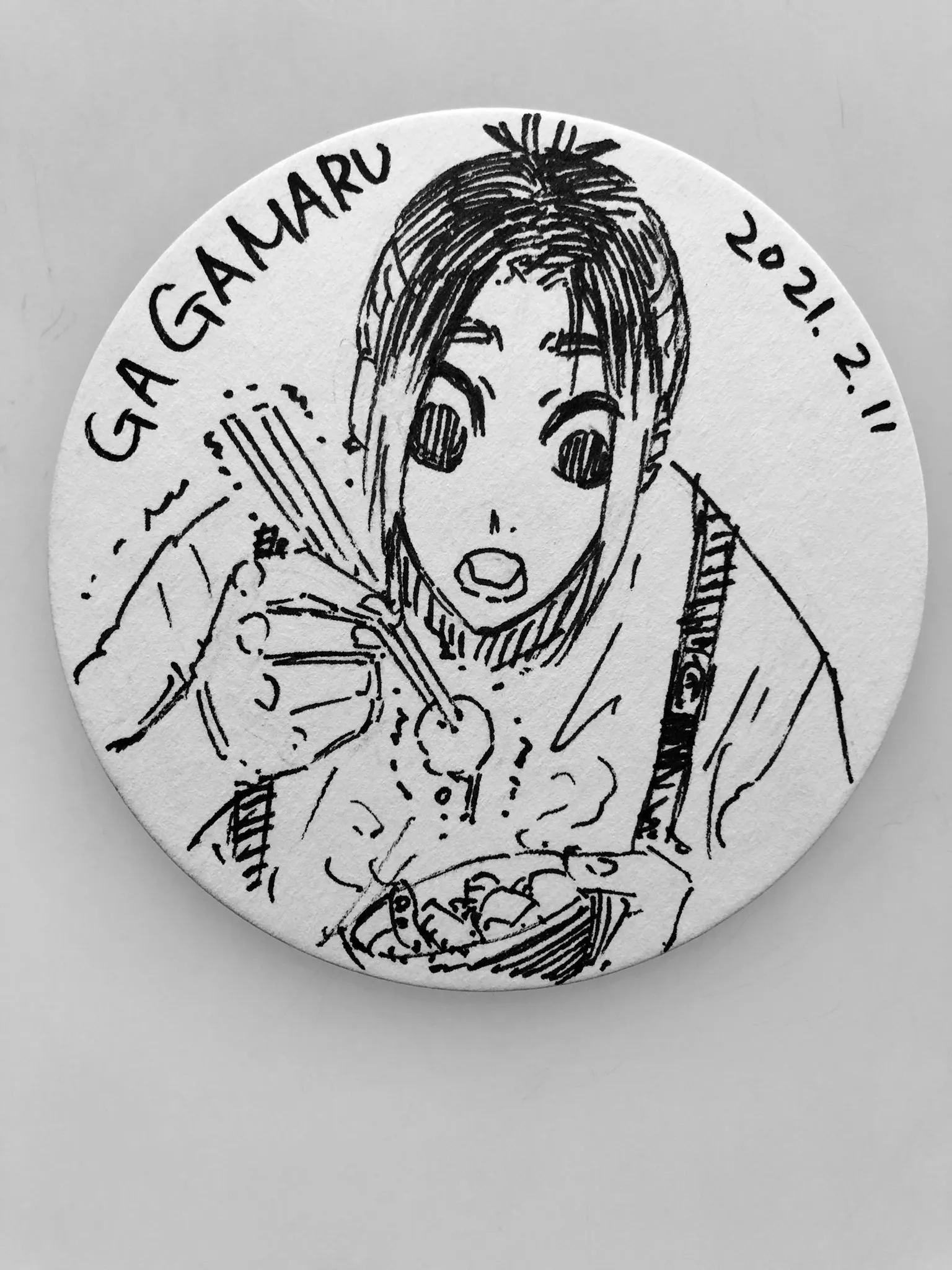 第162话 第17页